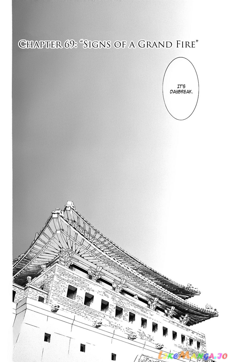 Akatsuki No Yona Chapter 69 image 02